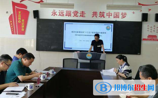 南京燕子矶中学2021年招生办联系电话
