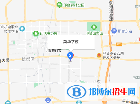 邢台私立英华学校地址在哪里