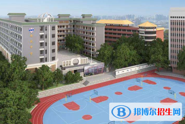 广州南武中学2021年学费、收费多少