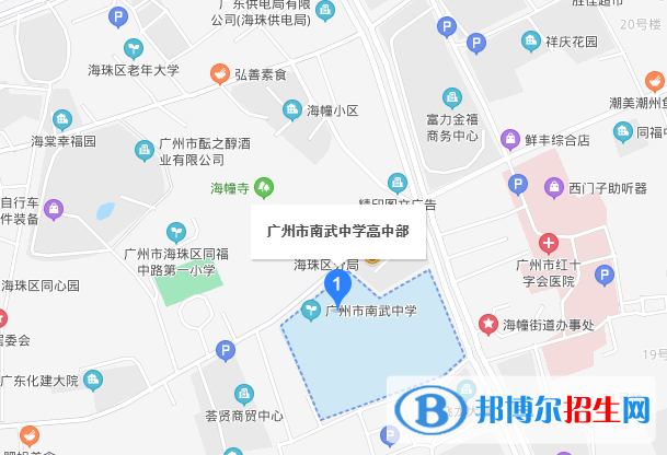 广州南武中学地址在哪里