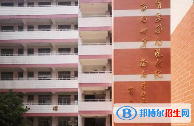 广州南武中学怎么样、好不好