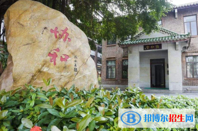广州协和中学怎么样、好不好