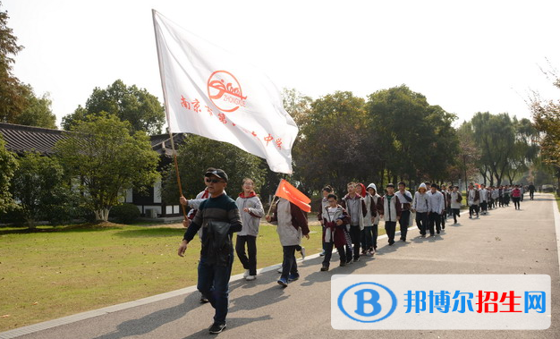 南京第六十六中学网站网址