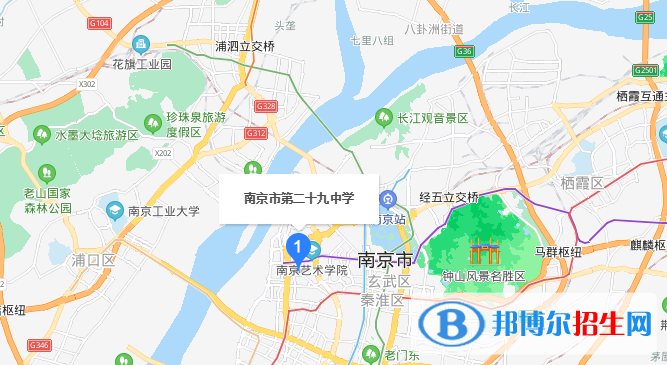 南京第二十九中学地址在哪里