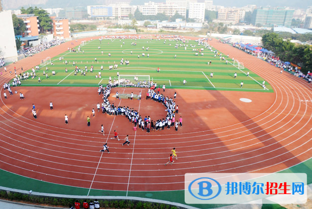 广州第八十九中学2021年学费、收费多少