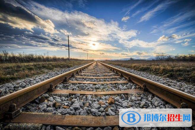 陕西2021年铁路学校好就业吗