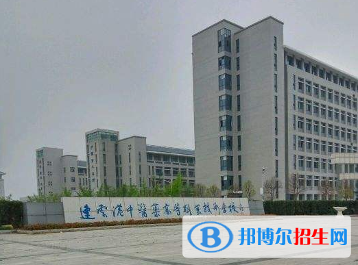 连云港中医药高等职业技术学校2021年有哪些专业