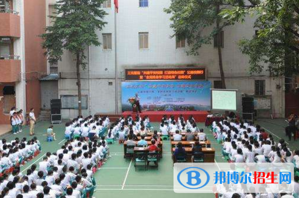 广州广园中学2021年招生录取分数线