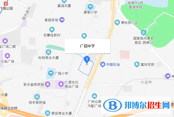 广州广园中学地址在哪里
