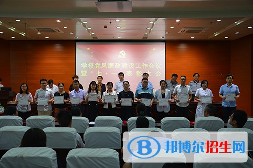 连云港中医药高等职业技术学校网站网址