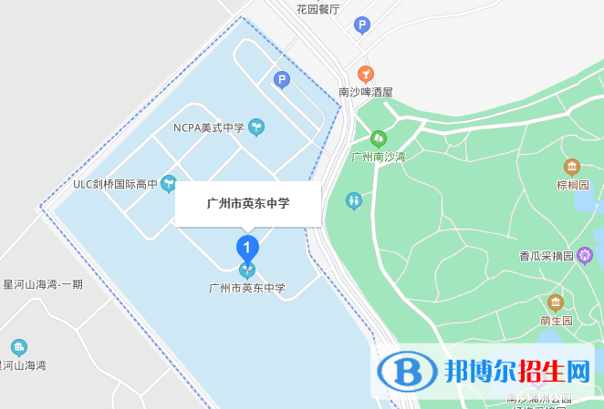 广州英东中学地址在哪里