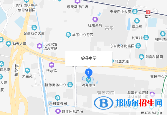 广州骏景中学地址在哪里