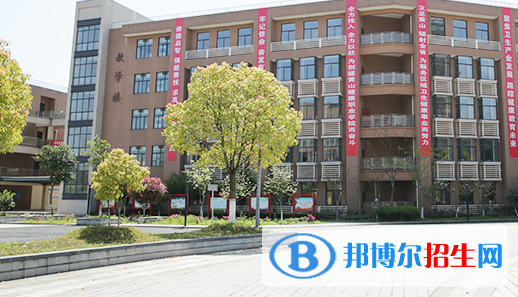 黄山健康职业学院2021年有哪些专业