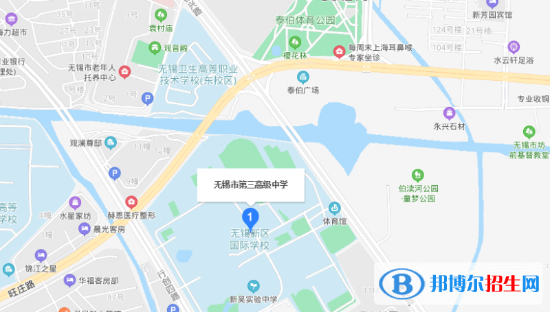 无锡第三高级中学地址在哪里