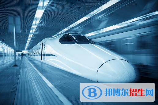 安徽2021年铁路学校招生对象