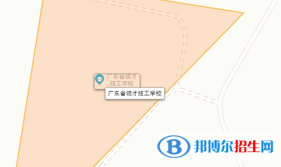 广东领才技工学校地址在哪里  