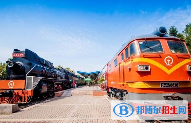 西安2021年比较好的铁路学校大专学校