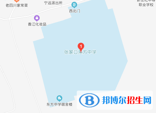 张家口东方中学地址在哪里