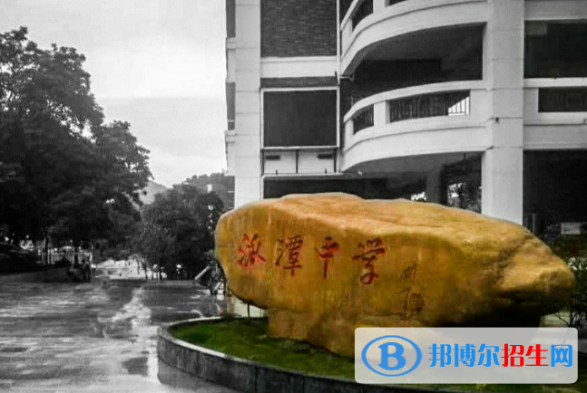 增城派潭中学2021年招生计划