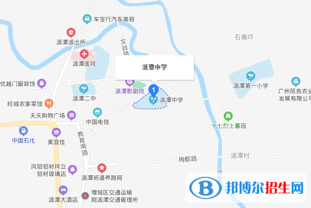 增城派潭中学地址在哪里
