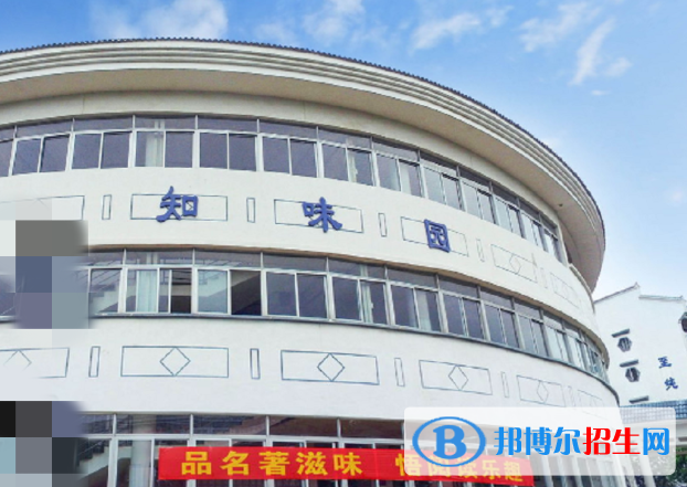 广州玉岩中学2021年招生简章