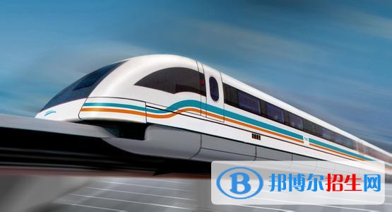 合肥2021年好一点的铁路学校大专学校