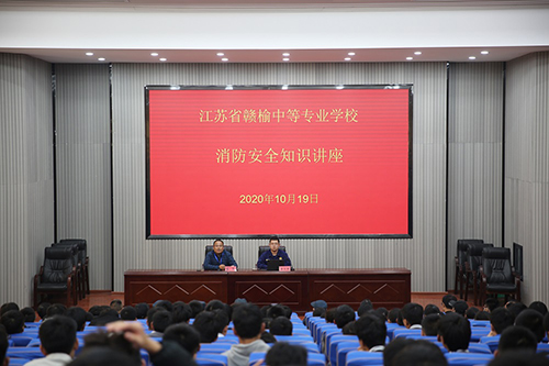 江苏赣榆中等专业学校网站网址