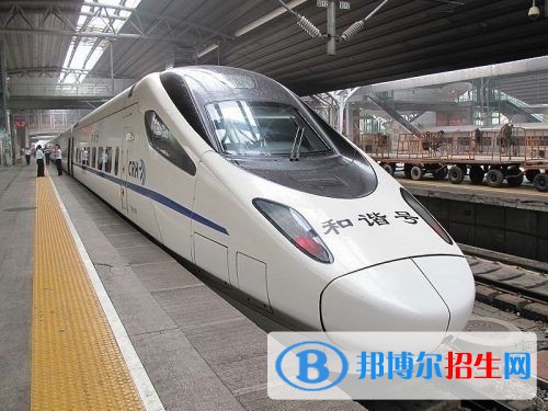 西安2021年铁路学校大专录取分数线