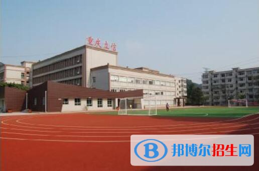 重庆2022年初中生怎么考汽修学校