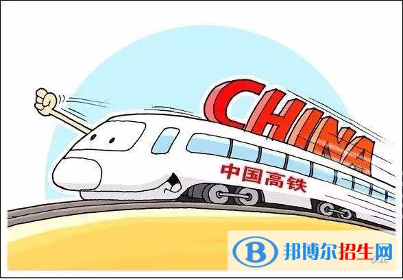 西安2021年初中生怎么考铁路学校