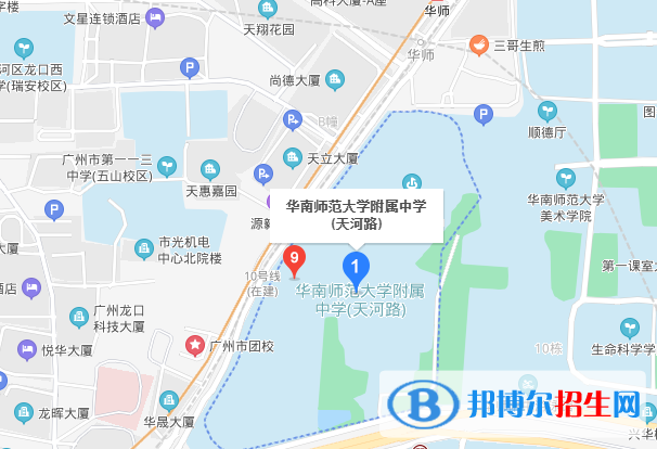 广州华南师范大学附属中学地址在哪里