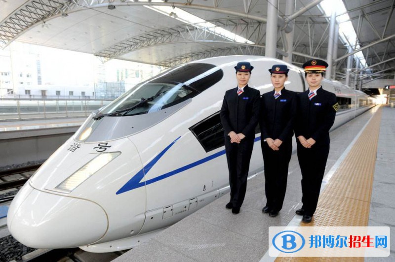 西安2021年初中生学铁路学校怎么样