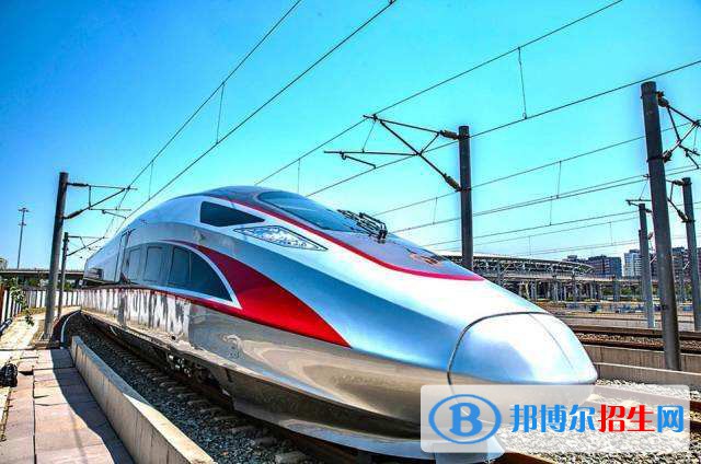西安2021年初中生能学铁路学校吗