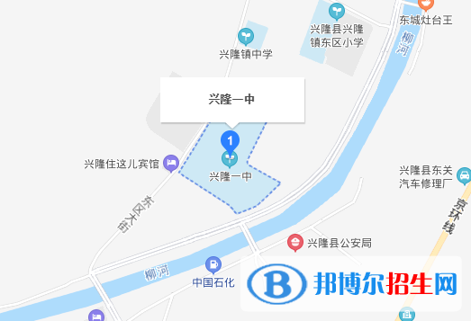 兴隆县第一中学地址在哪里