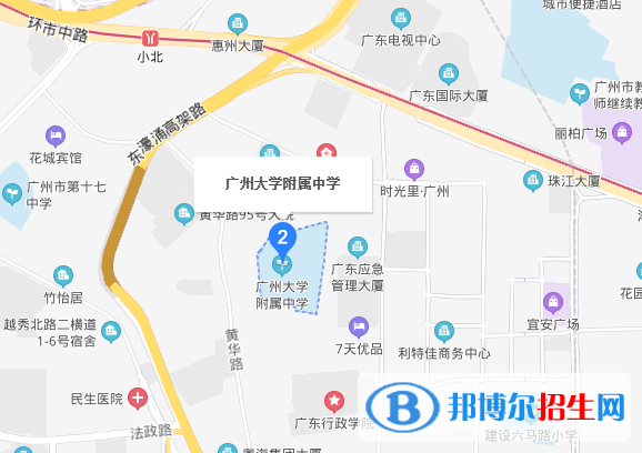 广州大学附属中学地址在哪里