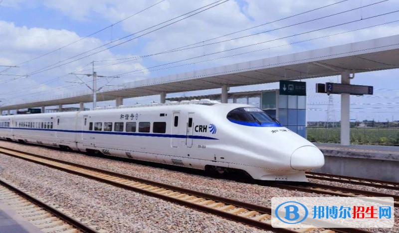 西安2021年100分能上铁路学校吗