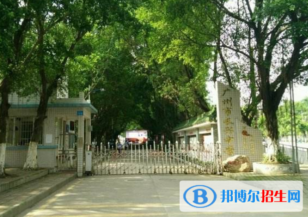 广州长兴中学2021年招生简章