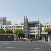 江苏省苏州丝绸中等专业学校2021年有哪些专业