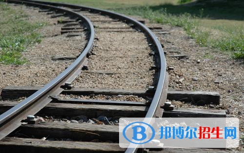 西安2021年初中生读铁路学校好吗