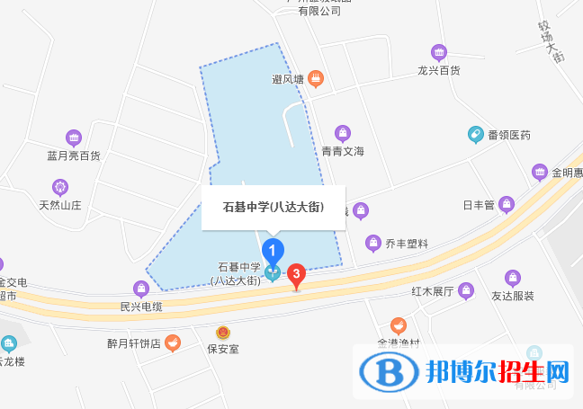 广州石基中学地址在哪里