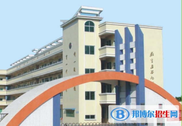 广州桥城中学2021年招生办联系电话