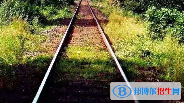 西安2021年初中生报什么铁路学校好