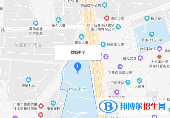 广州桥城中学地址在哪里