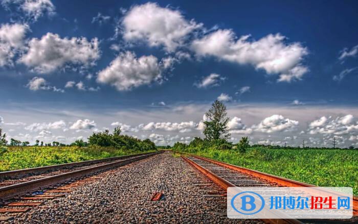 西安2021年铁路学校有什么专业