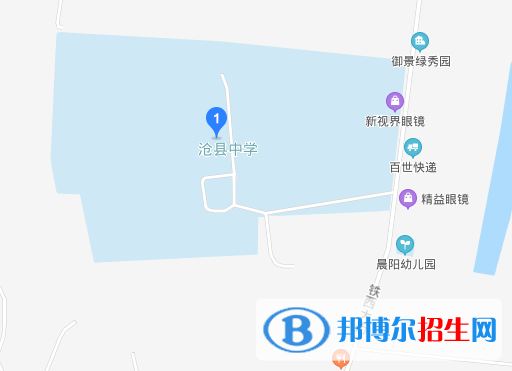 河北沧县中学地址在哪里