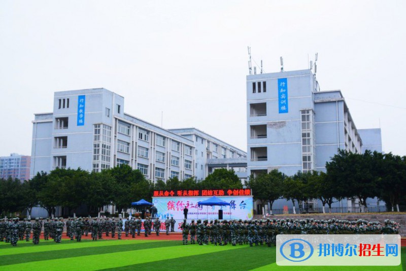 重庆机电工业学校怎么样、好不好