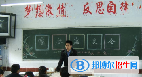 重庆万州分水中学2021年学费、收费多少