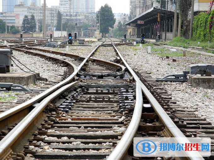 西安2021年铁路学校读什么专业有前途