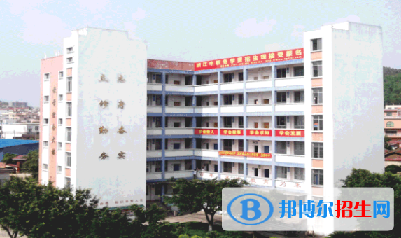 韶关浈江中等职业学校网站网址