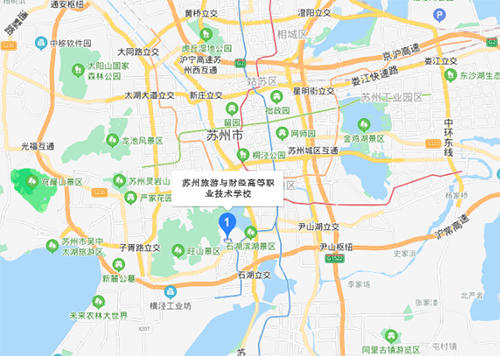 苏州旅游与财经高等职业技术学校地址在哪里